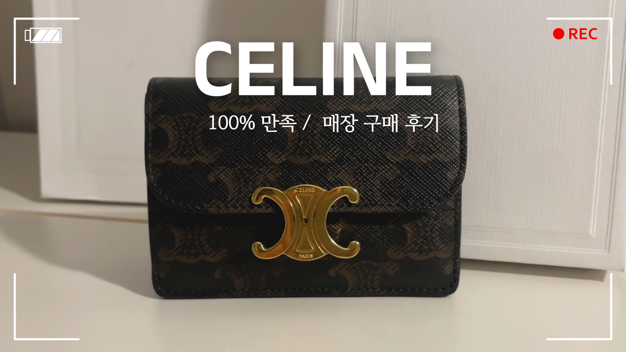 명품지갑