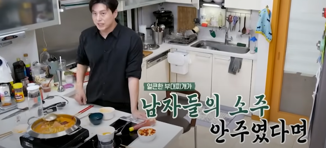 편스토랑 류수영 부대찌개 2차 메뉴 로제부대찌개