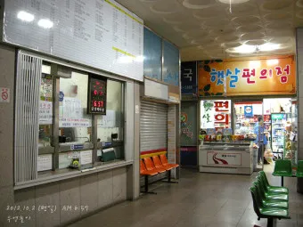 하동 시외버스터미널 시간표 예매 요금_22