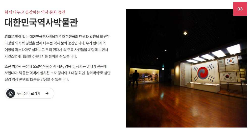 청와대관람신청