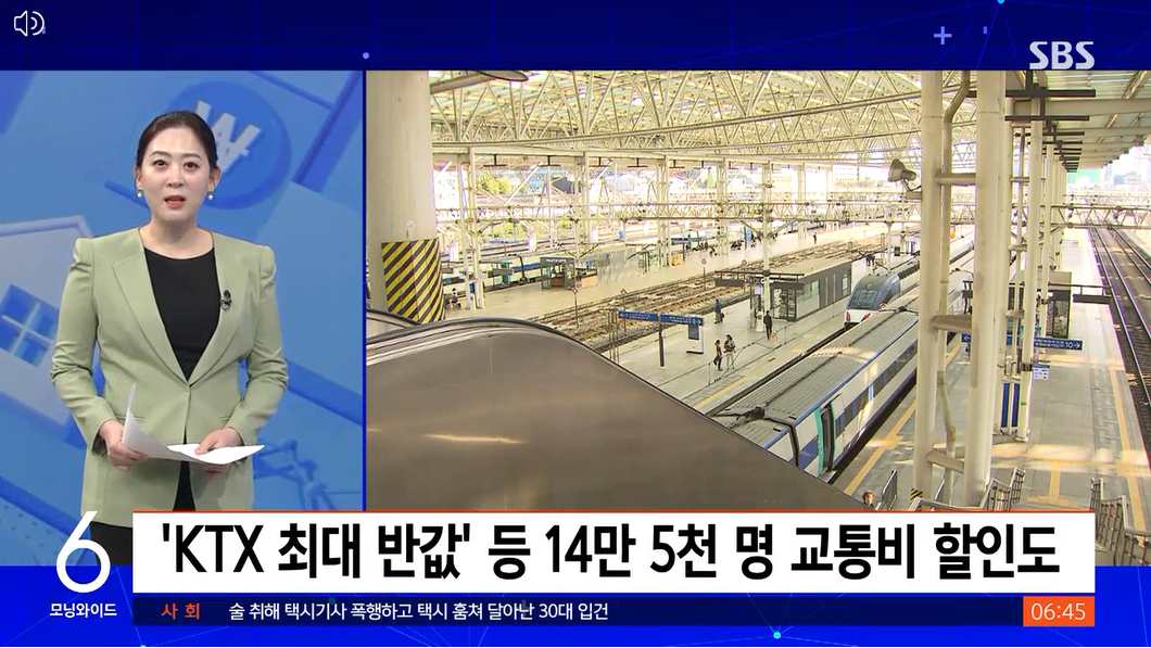 2023.숙박쿠폰.상품권.5월숙박대전.내수활성화정책