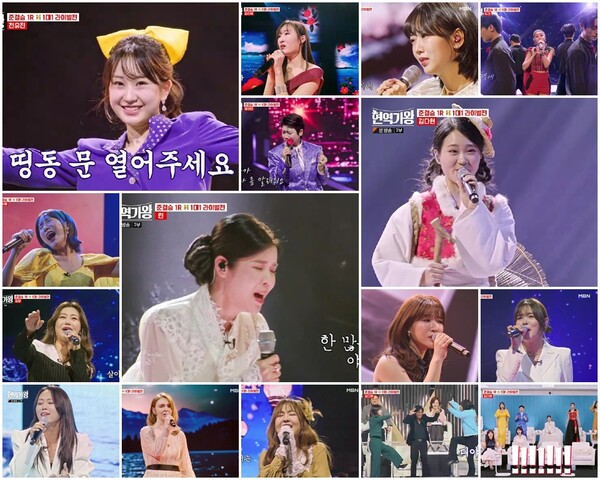 현역가왕명장면