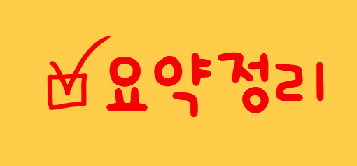 2026년 청년월세 지원금 9월 14일 발표 및 지급일 일정 완벽 정리