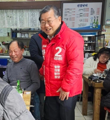 국민의힘 박일호 밀양 공천 취소 이유