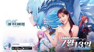 아카디아m 쿠폰