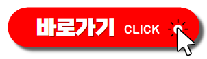 전월세신고제