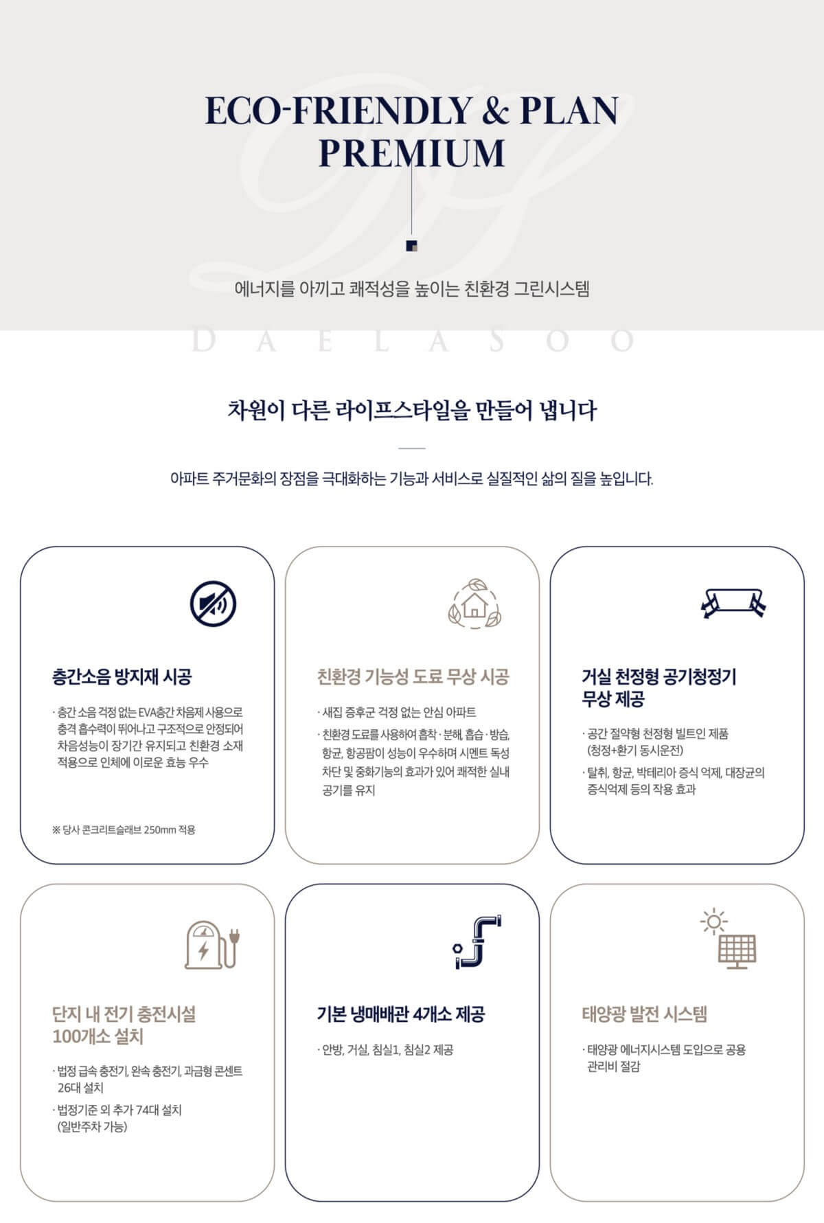 영종도 대라수