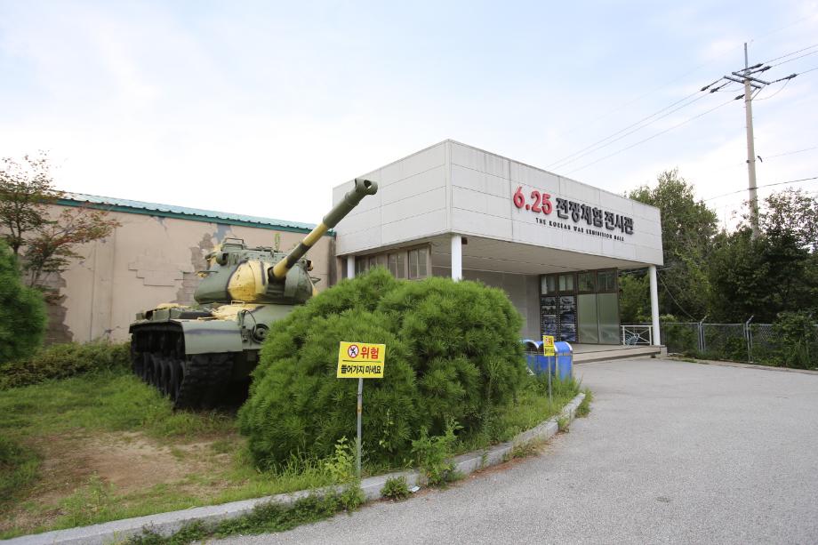 6.25 전쟁체험전시관 입구 출처 고성군 홈페이지