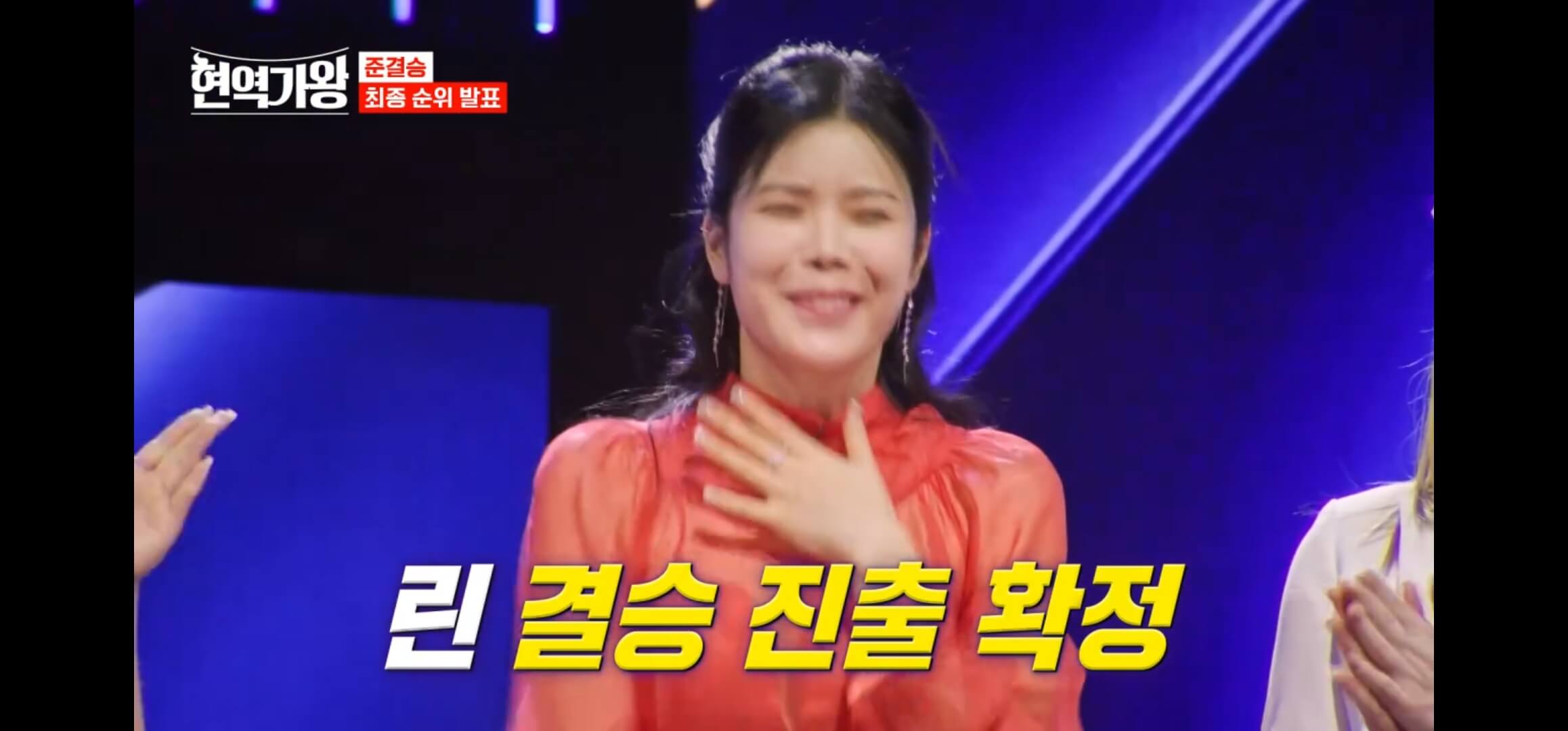 현역가왕 전국투어 콘서트 예매