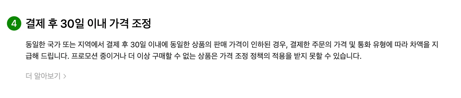 테무-쇼핑몰-사이트-바로가기