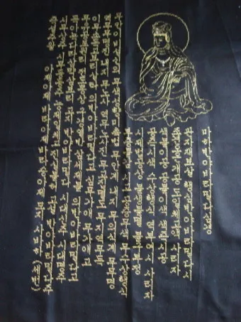 반야심경 260자 시대 초월한 지혜 정리_8