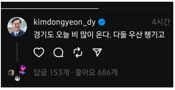 이준석-나이