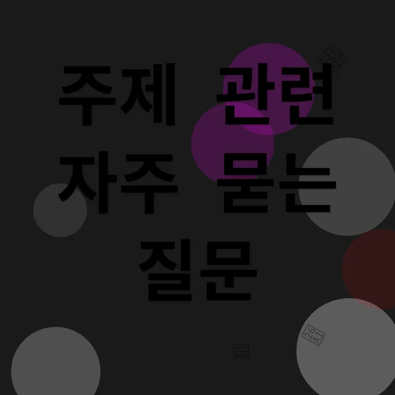 인스타그램 오류 해결_4