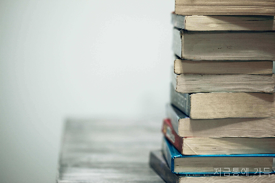 화성시 온국민평생장학금 신청방법