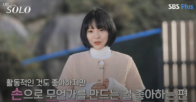 나는솔로 25기 여자 직업 나이 영숙, 순자, 영자, 옥순, 현숙, 미경 직업 나이 자기소개