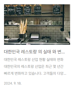 중장년층 어른들을 위한 건강식단 관리 방법