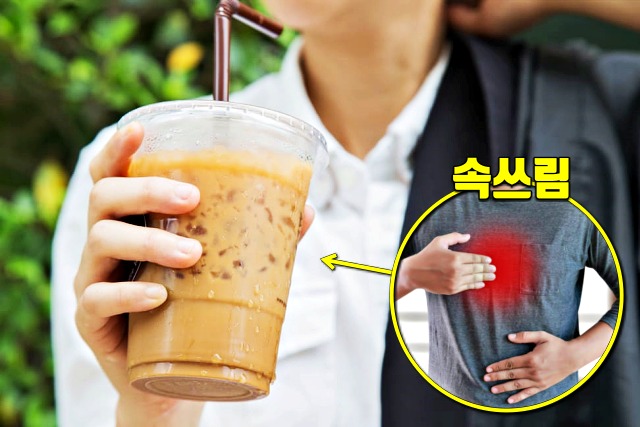 속쓰림 증상 원인 음식, 아이스 아메리카노 커피, 식도염, 위식도역류, 건강, 매일꿀정보