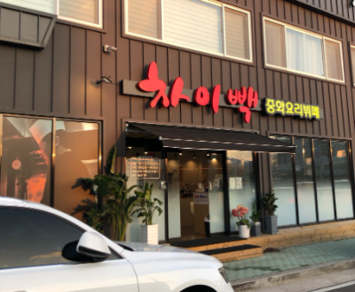 경주여행_1박2일