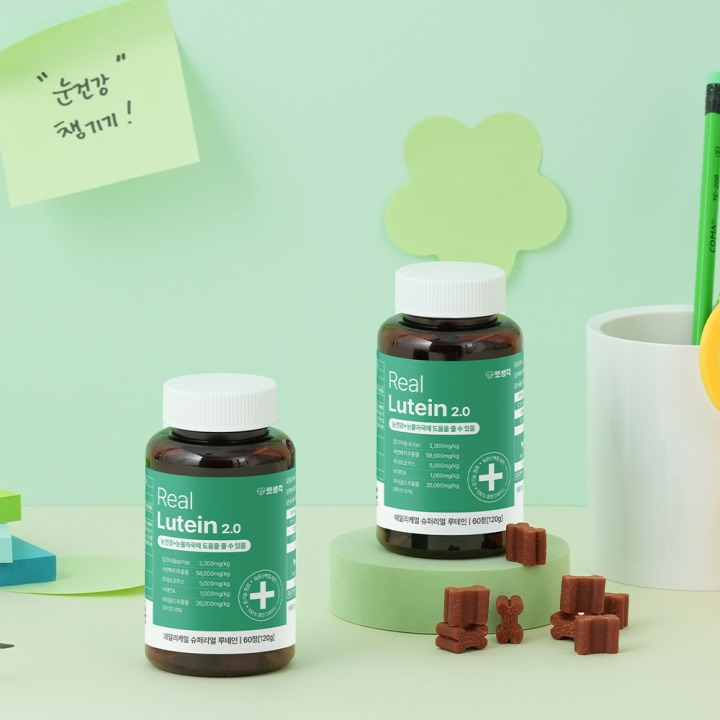 펫생각 리얼루테인 2.0