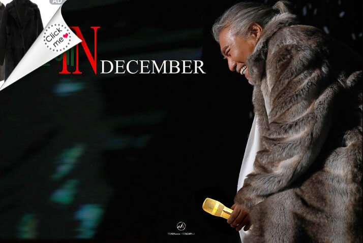 나훈아 콘서트 2023