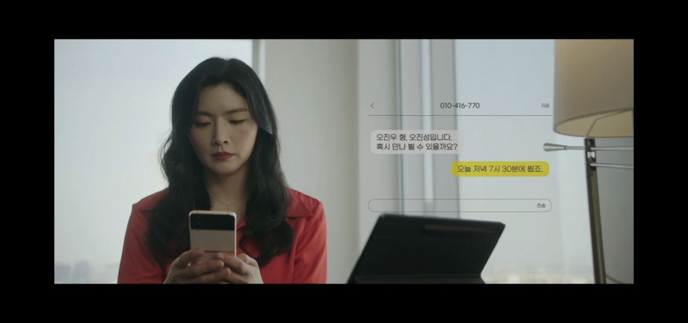 오랫동안 당신을 기다렸습니다 10회