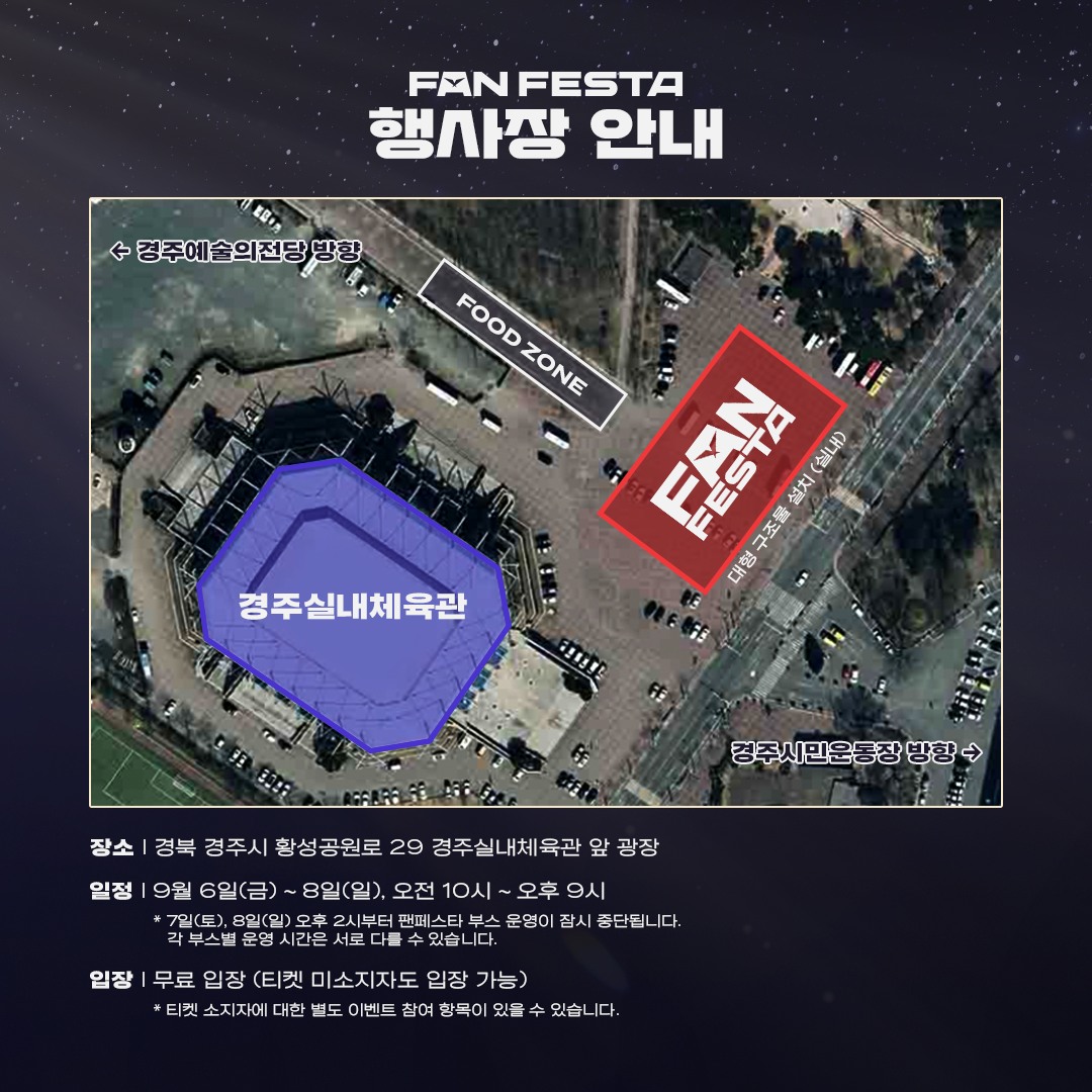 2024 LCK 서머 플레이오프