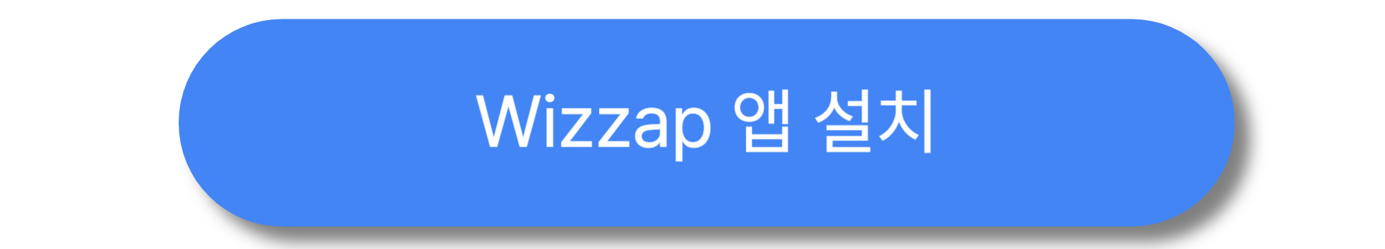 수원 KT 위즈파크 주차 꿀팁 ❘ 주차장 위치, 요금, 대중교통 안내