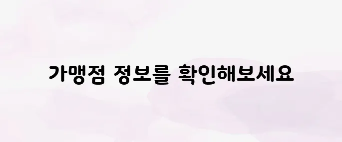 2025 문화누리카드 사용처 완벽 정리｜오프라인·온라인 가맹점 안내