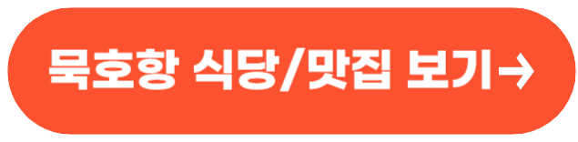 동해 가볼만한 곳 베스트10