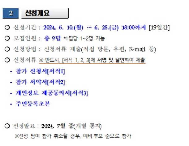 지자체 여행 지원금 총정리