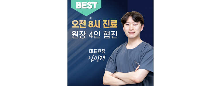 대구 중구 치과