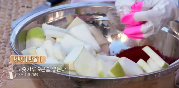 섞박지 (무김치) 담그기