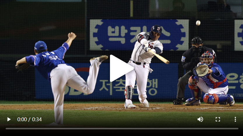kbo 개막전