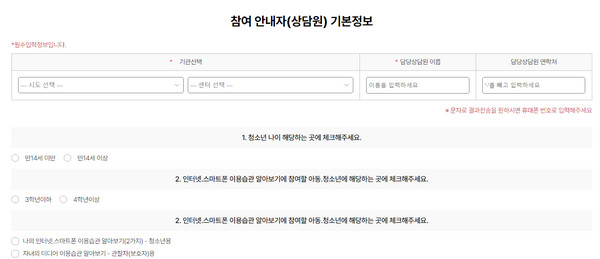 청소년인터넷사용량