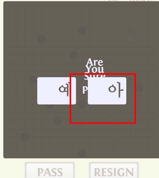 무료 컴퓨터 바둑 게임 사이트 소개