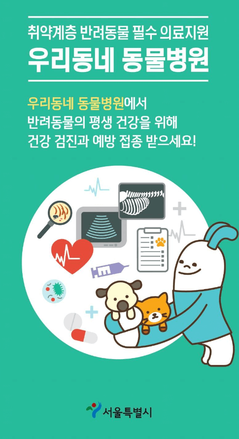 신청기간