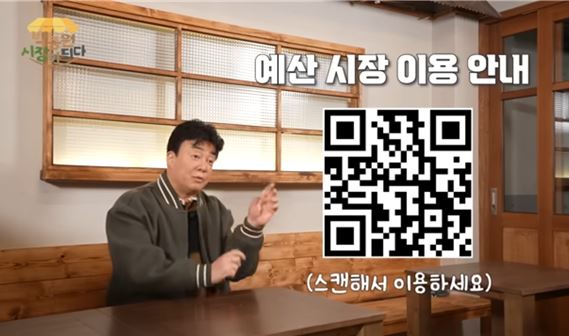 코드 스캔