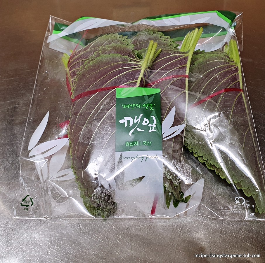 깻잎 한봉지 사진