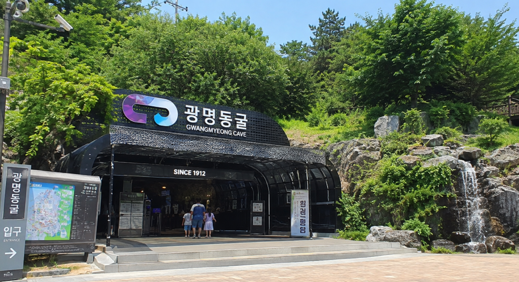 8월에 피서지로 안성맞춤인 이 곳은? 광명동굴 할인 100% 받는 법