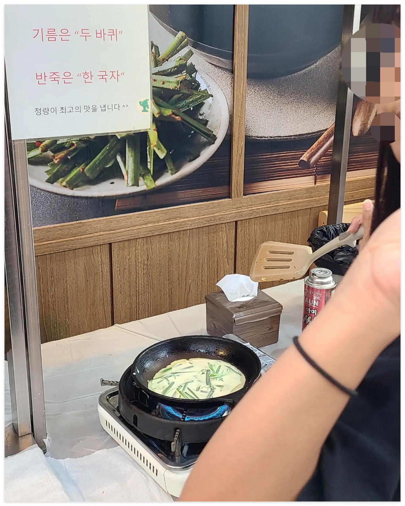 청주-강서-79네수육국밥-부침개