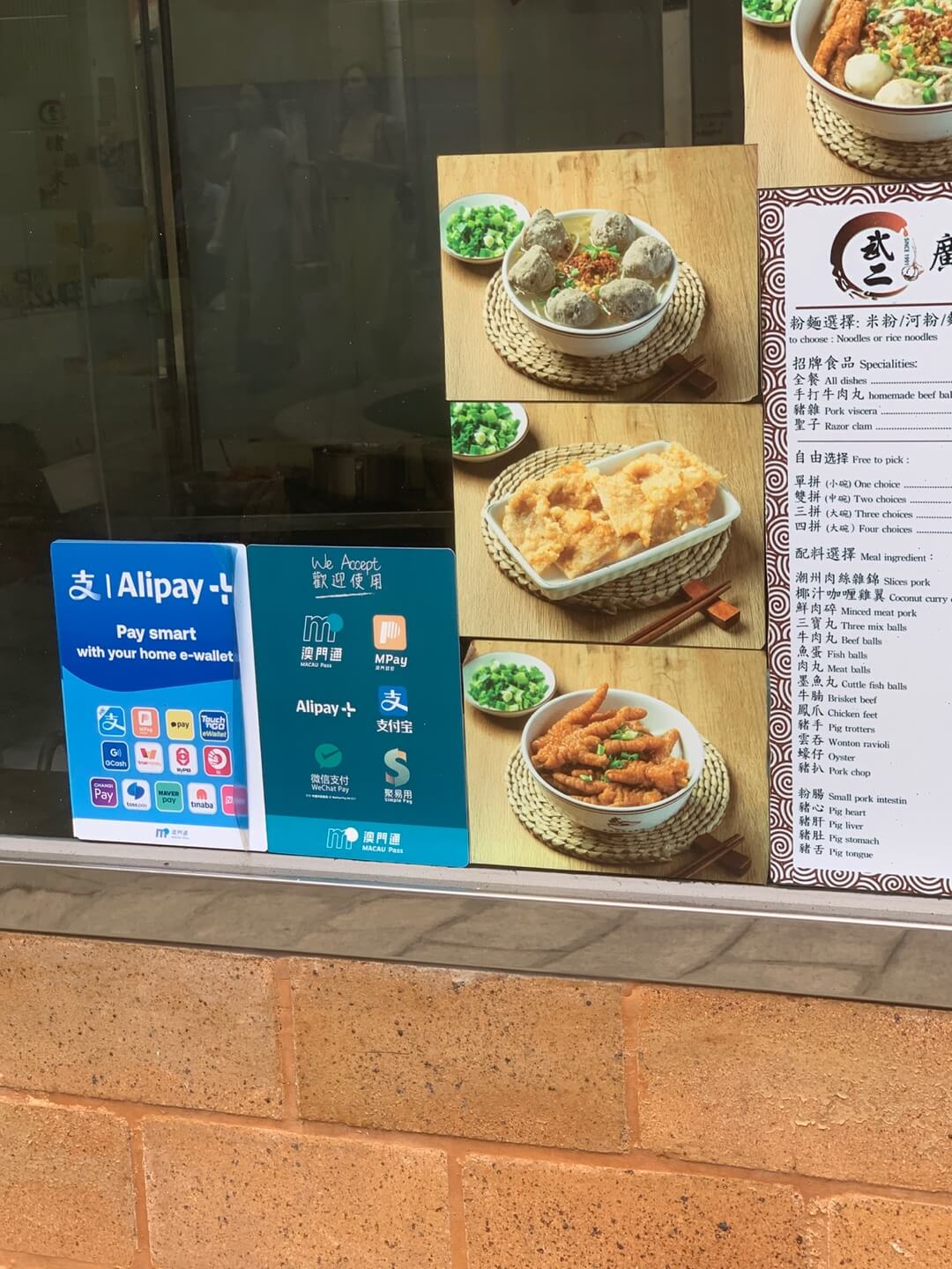 알리페이