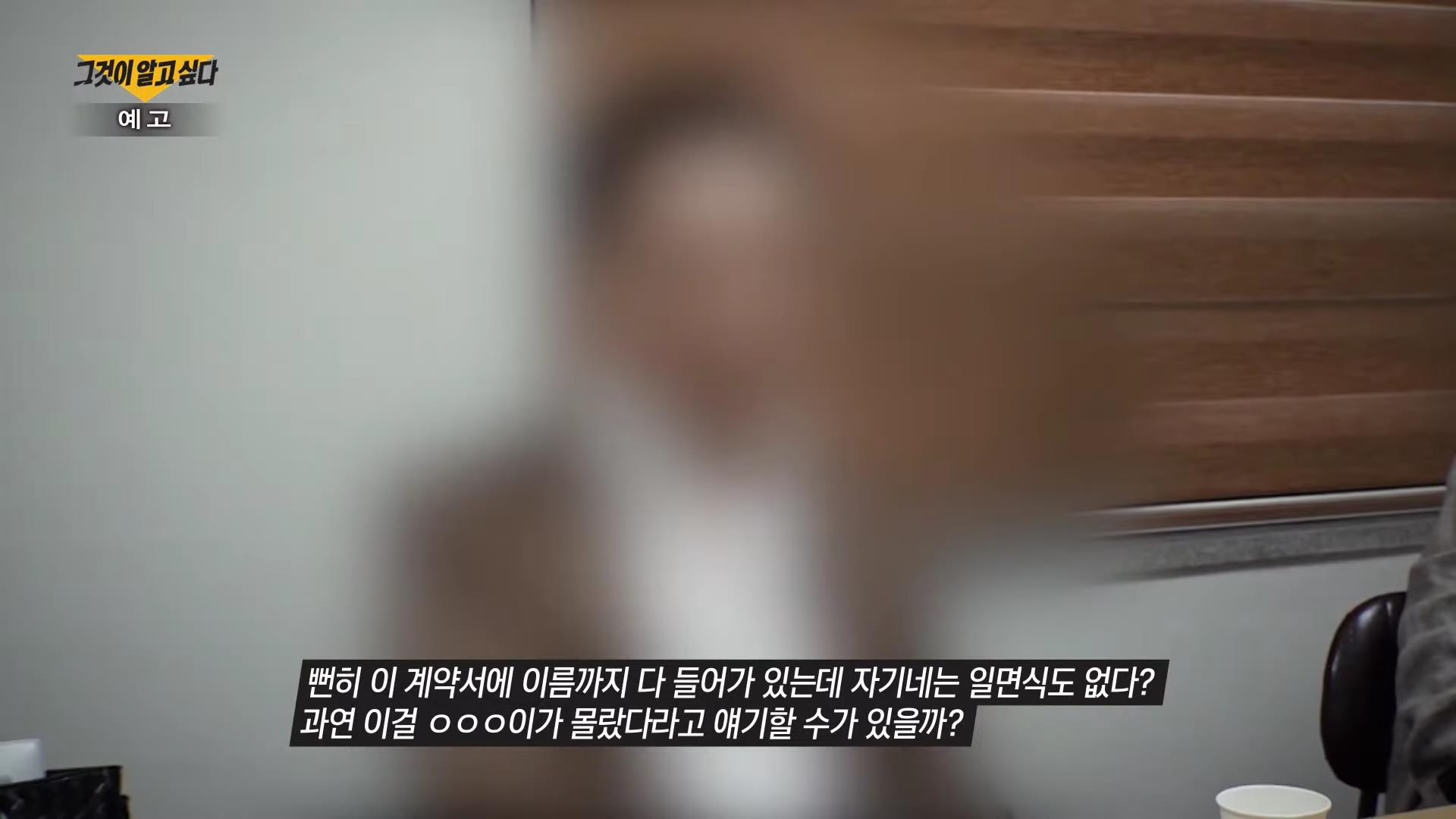 퓨리에버 코인 투자 다섯 명의 공범들 강남 납치 살인 미스터리