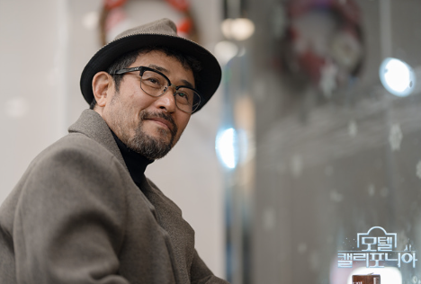 모텔 캘리포니아 재방송