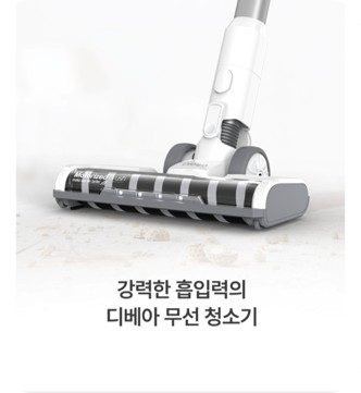 차이슨 ALLNEW 2200+ 흡입력·사용시간·소음