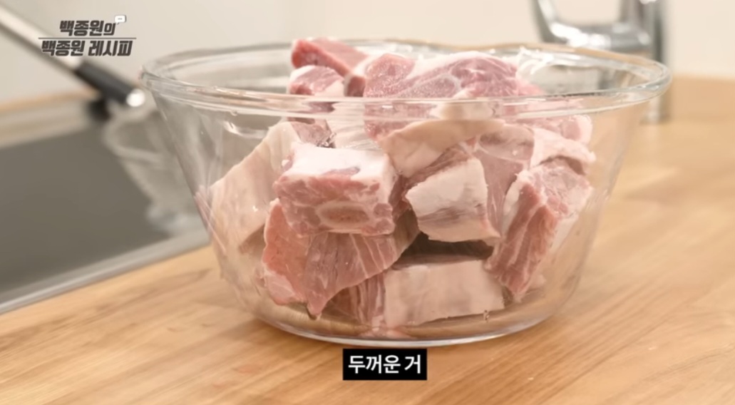백종원 소갈비찜 레시피(추석음식)