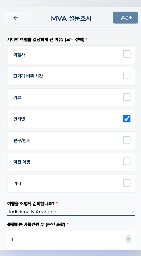 전자세관신고서 12