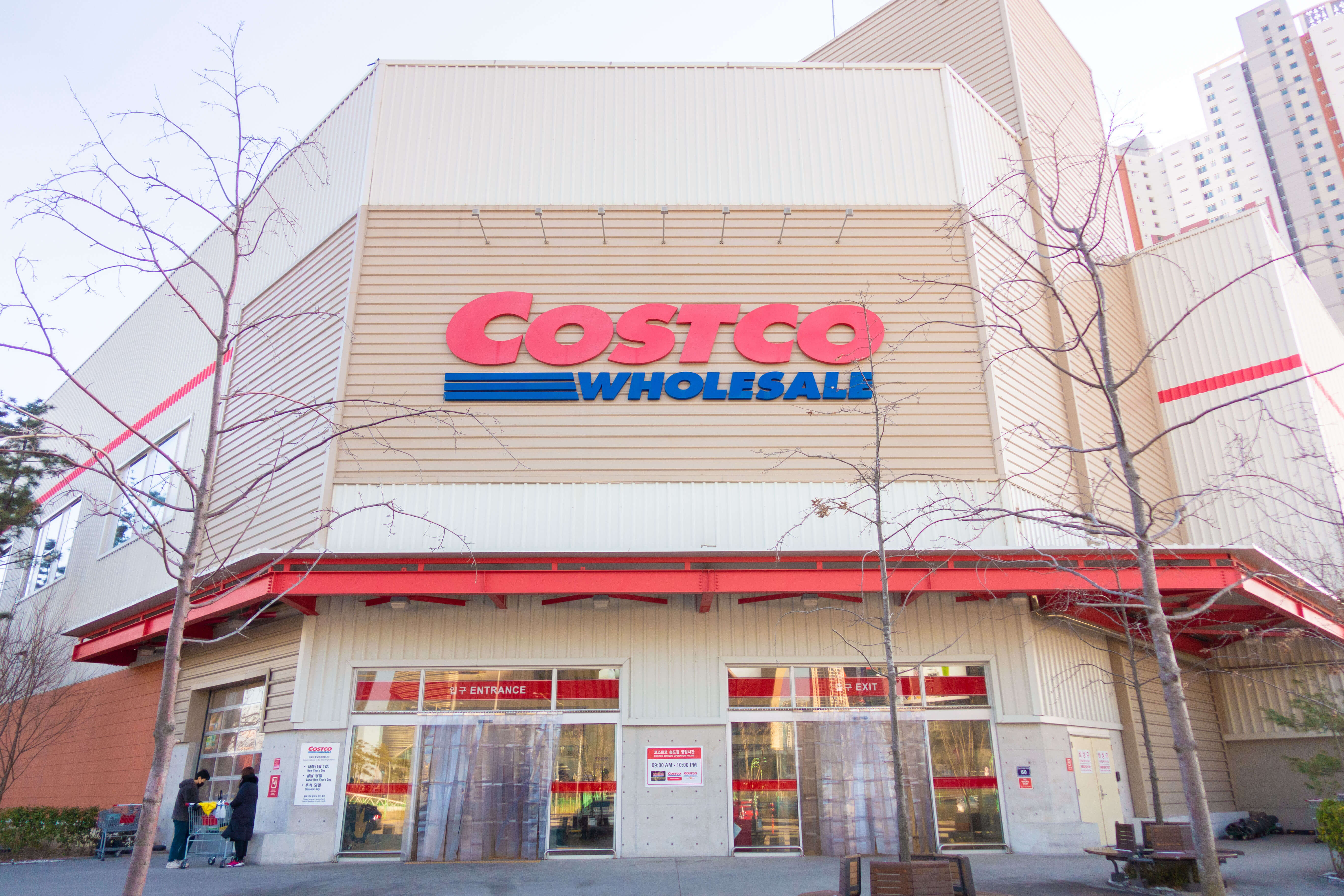 2023년 12월 코스트코 휴무일 및 영업시간 정보