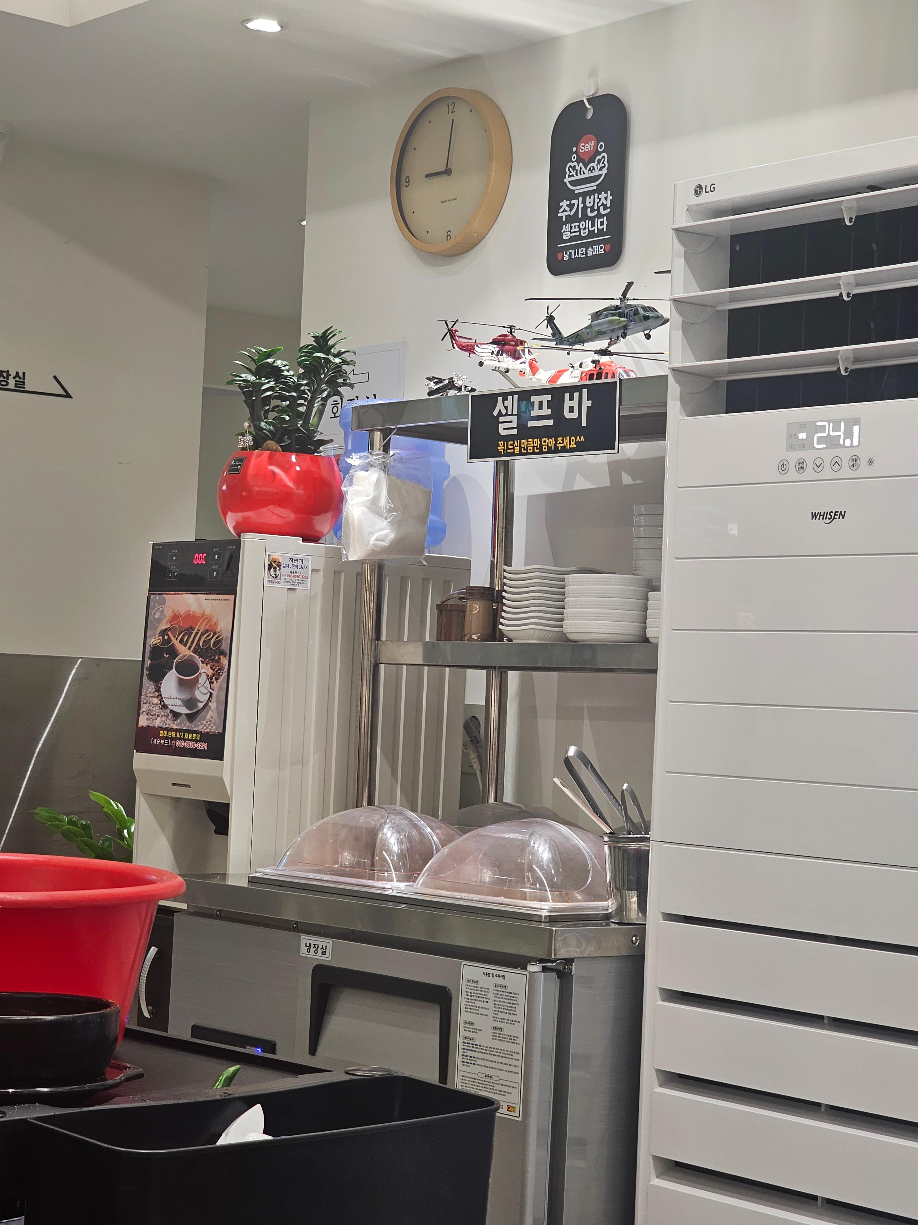 부평시장역 약선당감자탕 