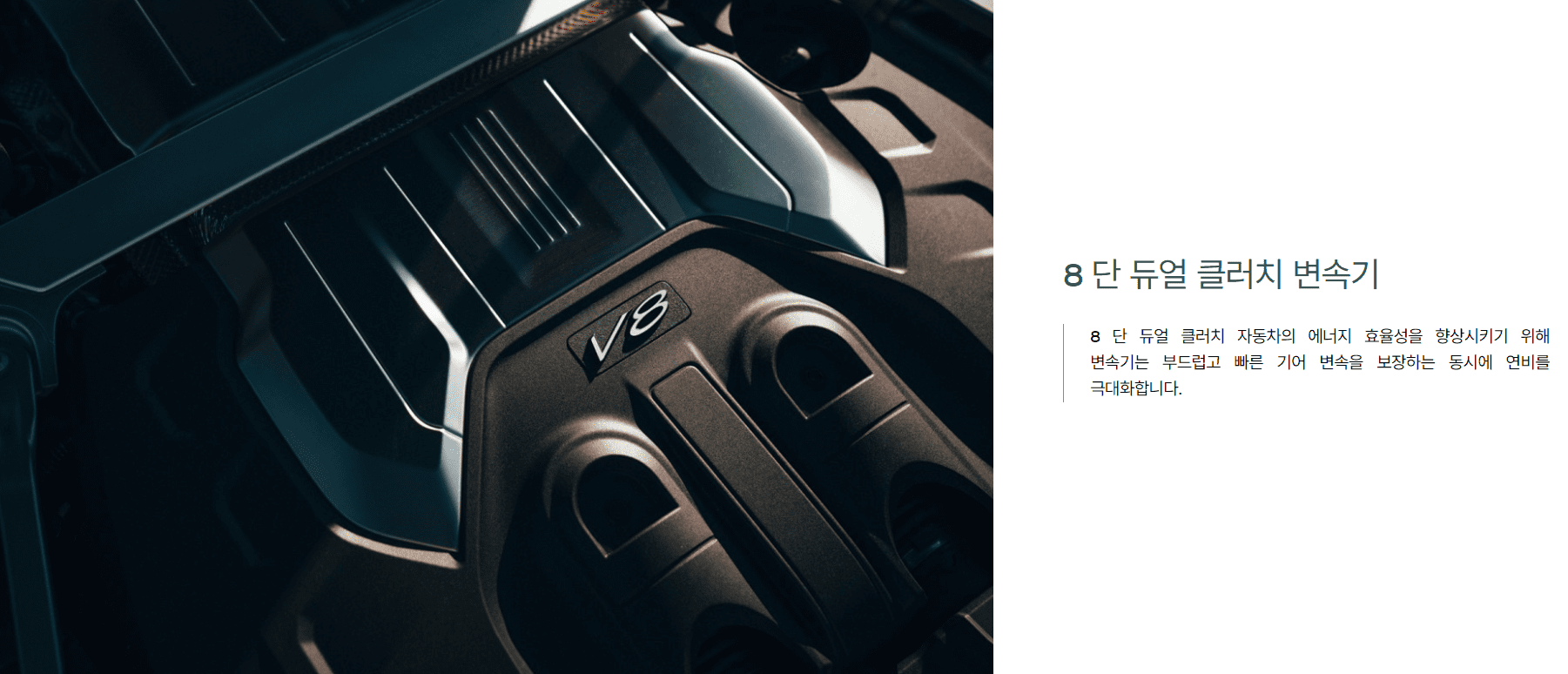 벤틀리 GTV8 성능