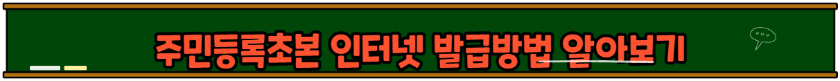 인천 재직청년 복지포인트